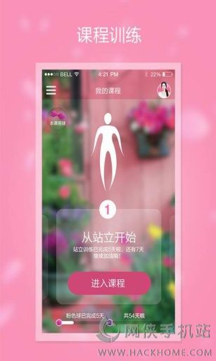 杜蕾斯焕觉空间官方下载app v2.1