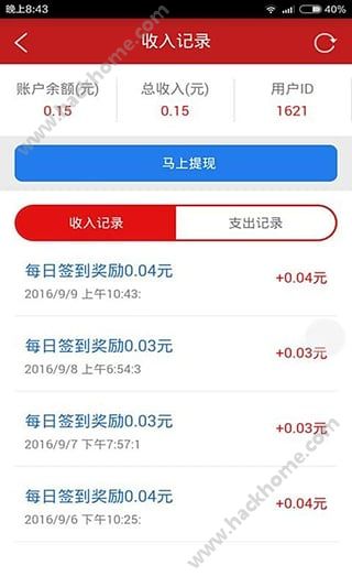 微商粉多多官方app下载安装 v1.0.10