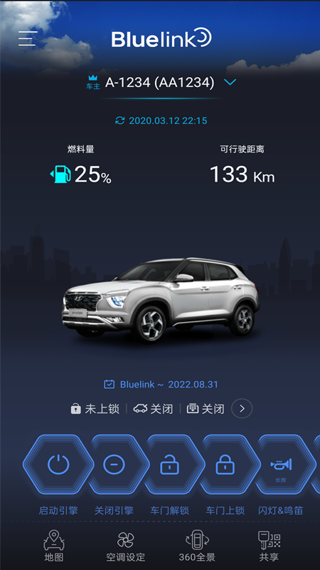 blueLink app苹果系统升级下载 v3.10