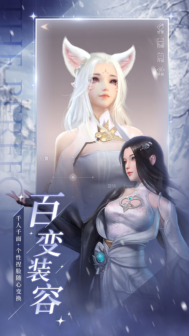 完美世界手游诸神之战服务器官方版 v1.21.0