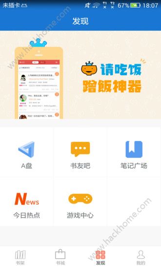 anyview阅读器app官方版下载 v4.0.6