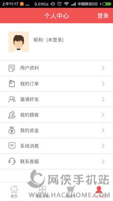 零购优品手机版app下载 v2.0.5