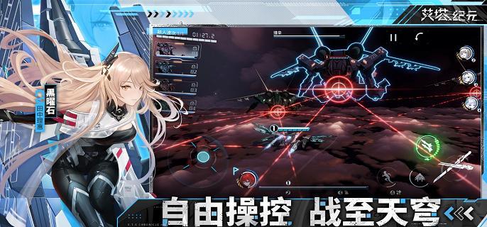 艾塔纪元驱动光环是什么-驱动光环效果及应对方法