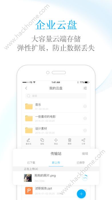 数企ios苹果版手机下载 v3.3.57