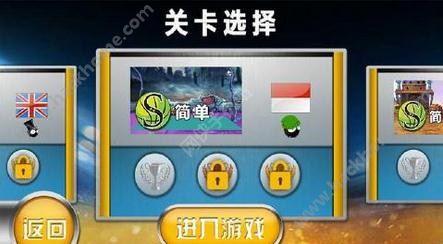 火柴人打羽毛球最新安卓版 v1.0