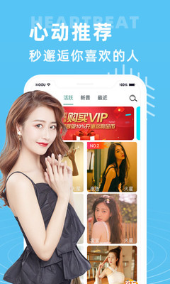 紫萌女激活版最新app下载安装 v1.2.1