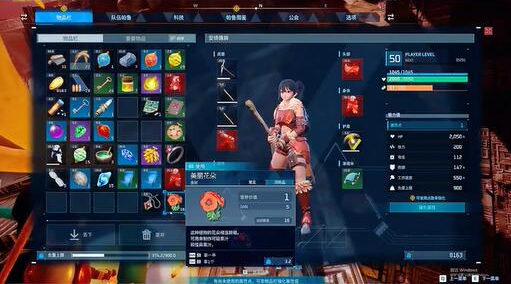 幻兽帕鲁美丽花朵怎么获得