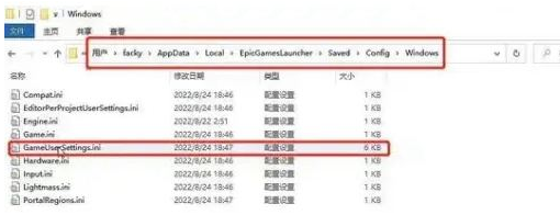 命运2怎么设置中文
