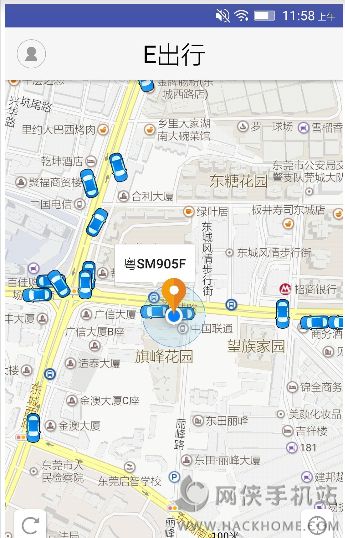 东莞e出行官方app下载 v2.1.37