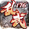 乱武复古手游官方版 v4.4.9