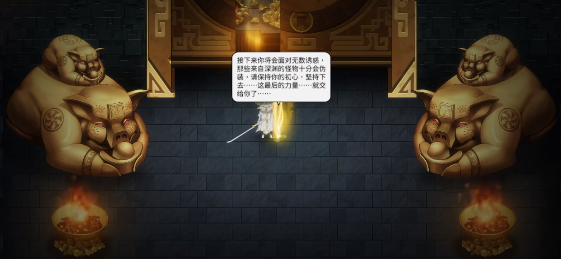 暖雪诳语者结局有哪些