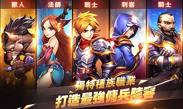 暗黑猎人传奇战神手游官方下载(Brave Fighter2) v1.0.6