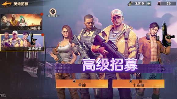 曙光防线英雄怎么得 英雄白嫖获取攻略图片3