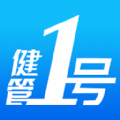 健管1号官方app v1.0.2