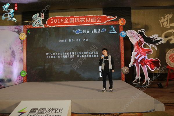 问道手游飞升法宝即将开放 2017更新前瞻图片2