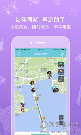 行鸽旅游官方app下载手机版 v1.0