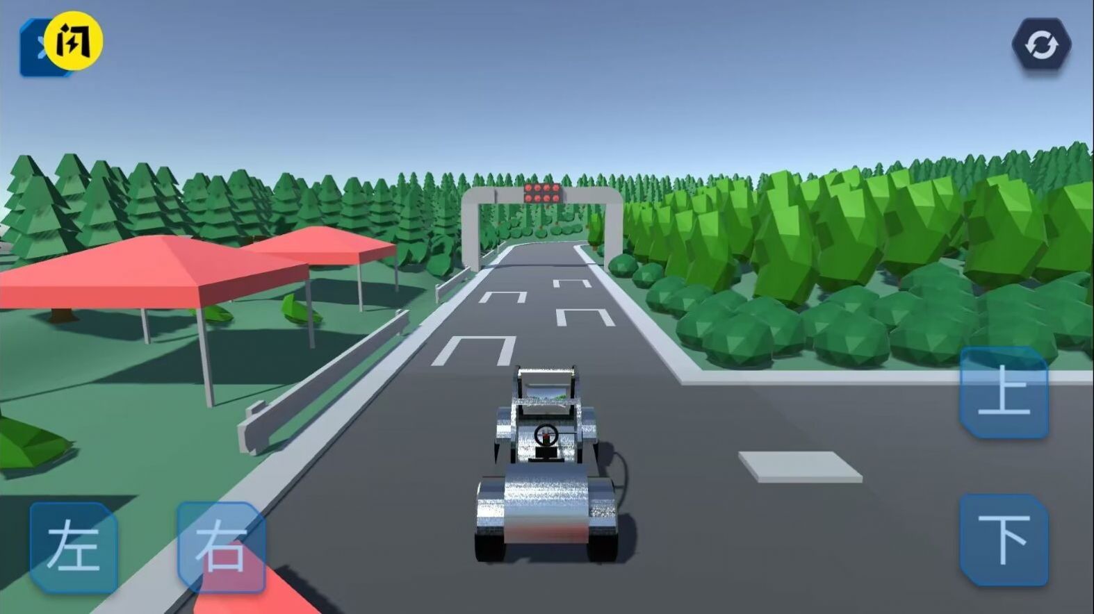 重力离心车游戏安卓手机版（SpaceCar) v0.0.1