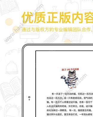 航一阅读官方app下载手机版 v1.0