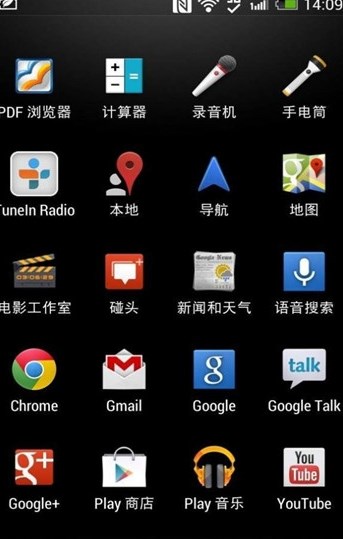 gm直装安装器官方2.0最新版app v1.0