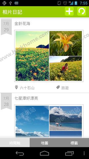 相片日记手机版APP v1.8.1