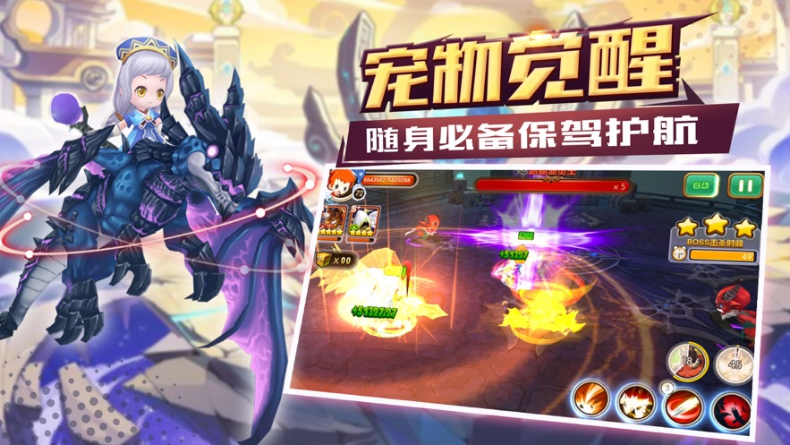 黎明奇兵手游官方最新版 v5.0.0