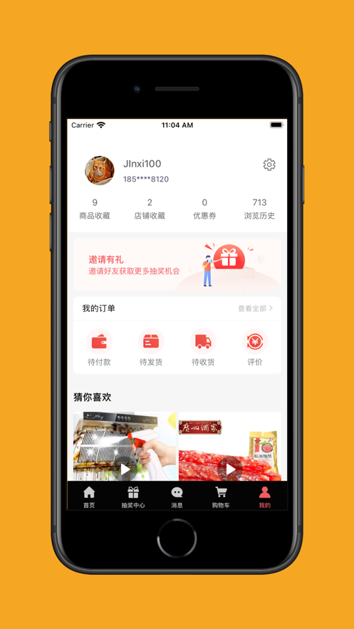 鲸喜购物app最新版软件 v2.0.1