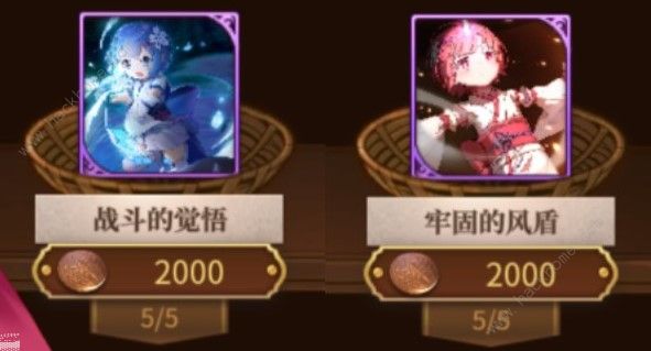 从零开始的异世界生活鬼村旧事活动大全 鬼村旧事活动兑换详解图片2