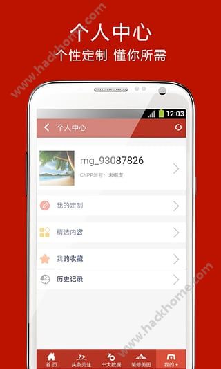 买购网官方下载app v4.0.1