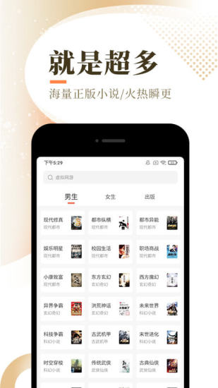 宝文吧白骨精文学app免费最新版图片1