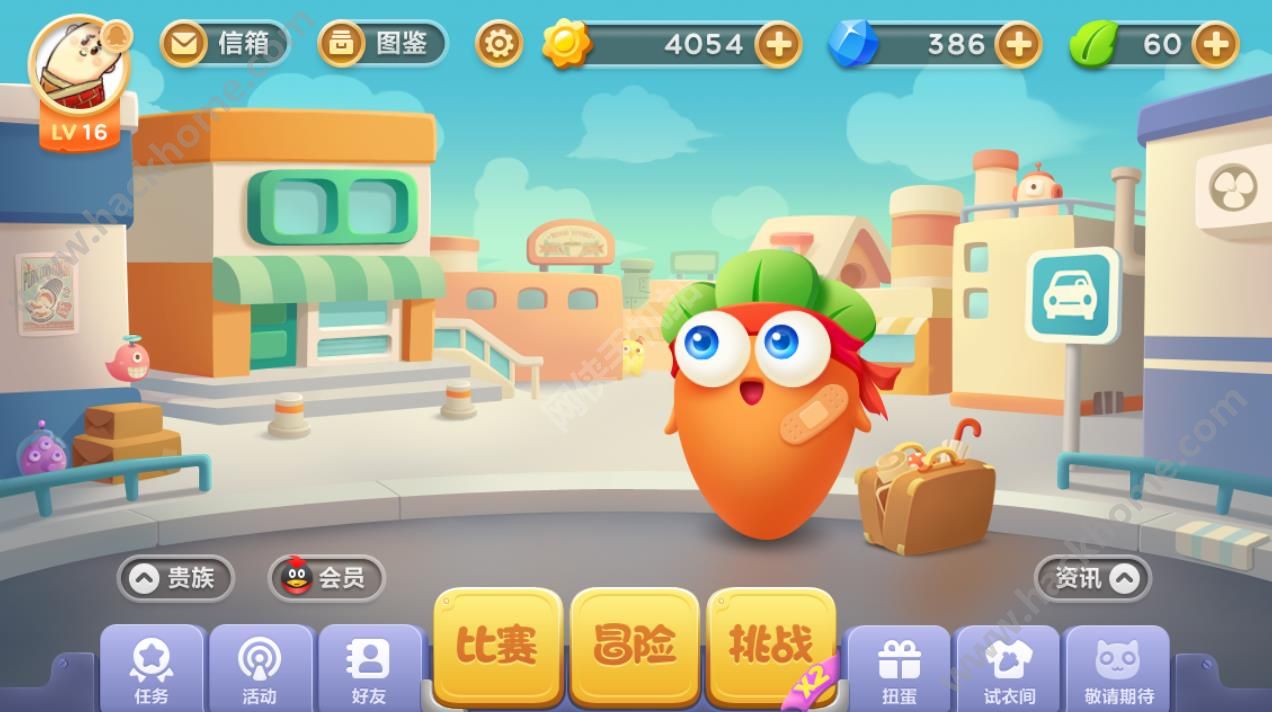 保卫萝卜3升级领Q币活动地址 抢Q币技巧