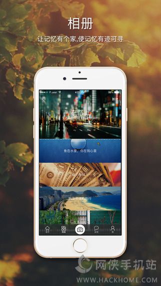 拾忆相册官方app下载客户端 v2.0.1