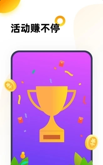 五聊app官方版下载 v1.0