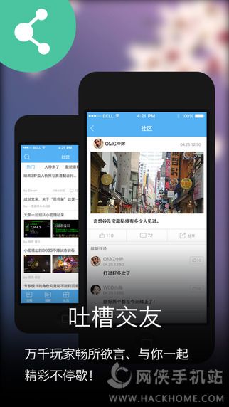 韩国旅游攻略官方app下载 v1.0