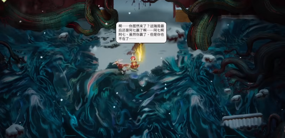 暖雪诳语者结局有哪些