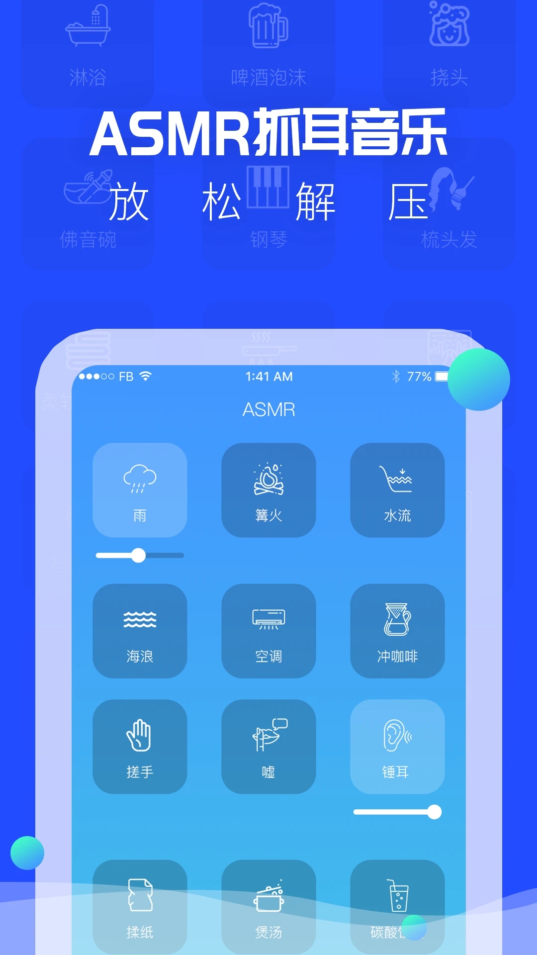 朵达arms官方旗舰店无损音乐吧app v24.7.2