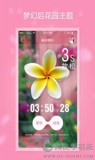 杜蕾斯焕觉空间官方下载app v2.1