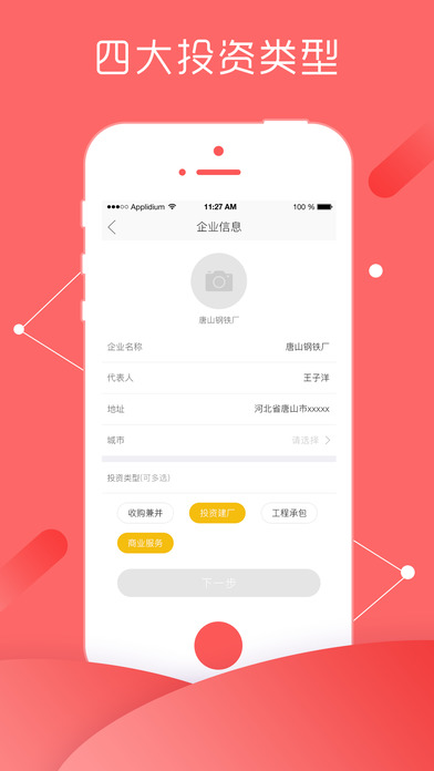 MoMo哒有趣购物app下载官方手机版 v1.0.7