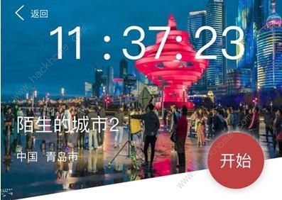 犯罪大师陌生的城市2正确答案公布 陌生的城市2推理解析​