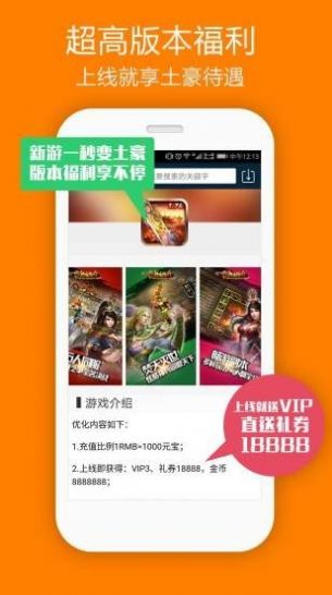 gm游戏盒子app官方下载最新版 v1.0.1