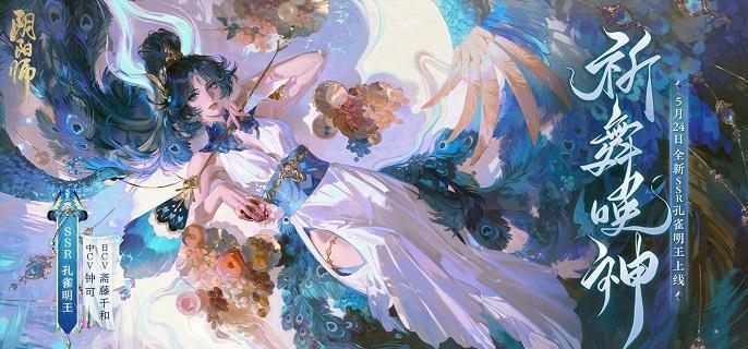 阴阳师祈舞唤神宝箱挑战怎么过-祈舞唤神宝箱挑战通关攻略