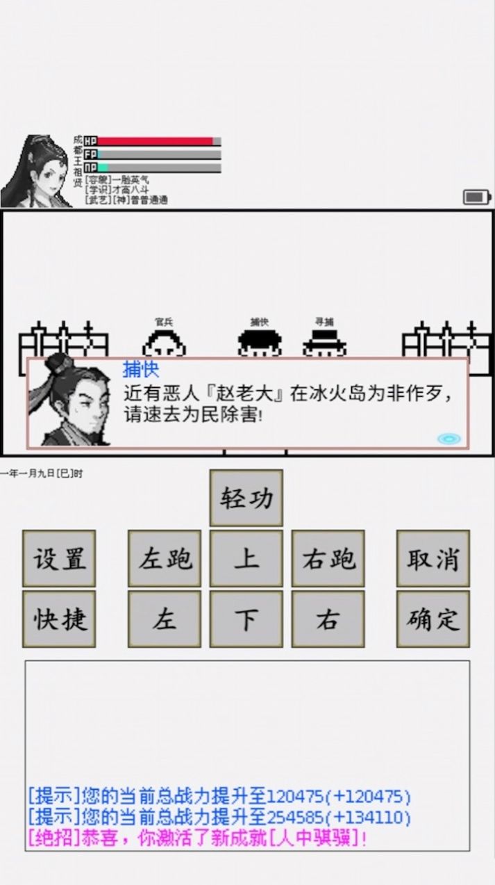 碧海潮生怀旧版安卓版官方下载 v3.2.3