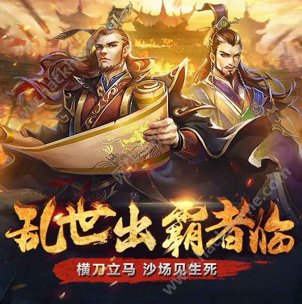 国战来了累计充值送超六星神将活动