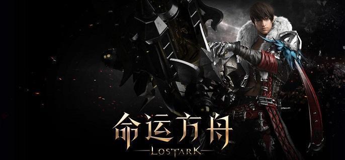 命运方舟觉醒任务在哪接-觉醒任务接取位置介绍