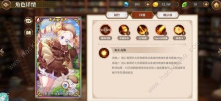 从零开始的异世界生活鬼屋新角色怎么样 鬼屋新角色解析图片2