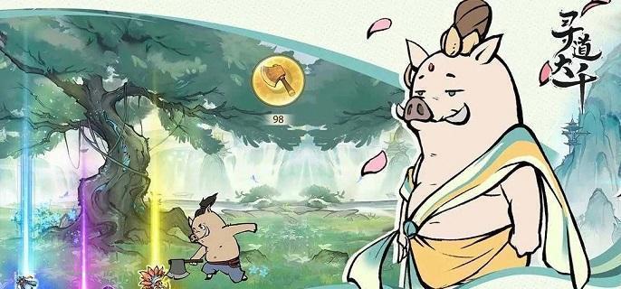 寻道大千怎么注销角色-角色注销方法教程​