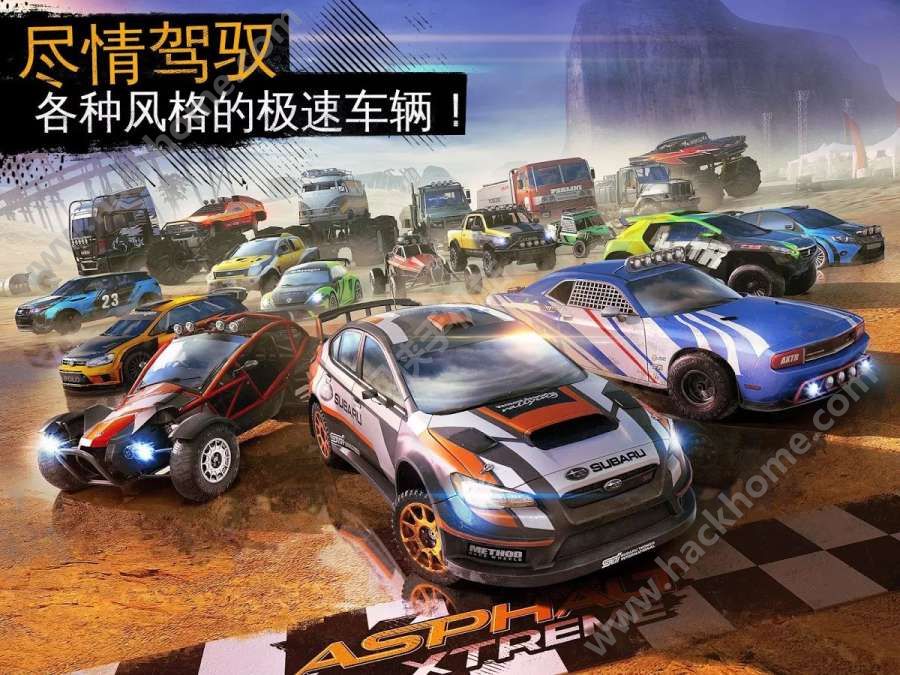 狂野飙车极限越野游戏官方安卓版（Asphalt Xtreme） v1.0.3a