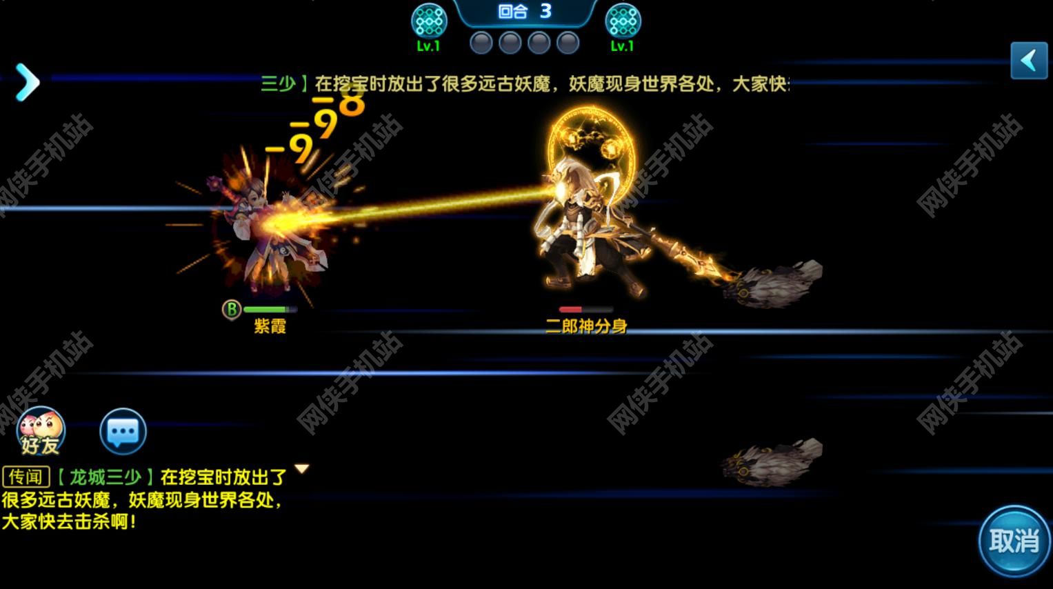 西游美人传评测：西游还能再火500年图片3