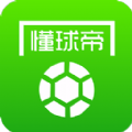 懂球帝官方iOS手机版app v8.0.4