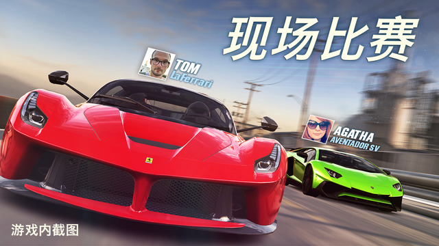 CSR Racing 2游戏ios官方版下载 v1.6.2