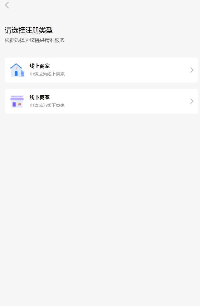 荟利购官方 v1.0.0